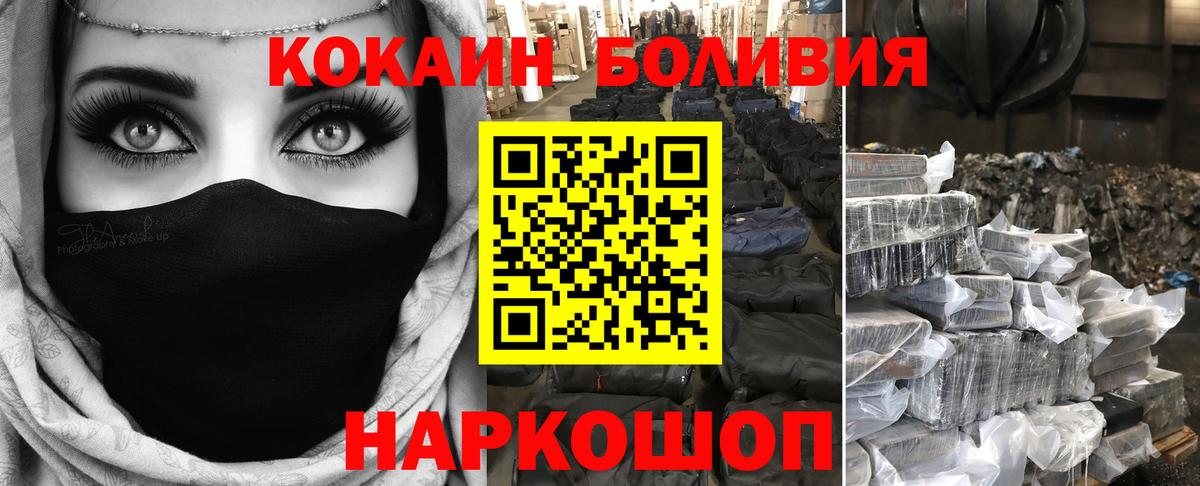Самара  Cocaine FishScale  Cocaine 97%  Вход с VPN 