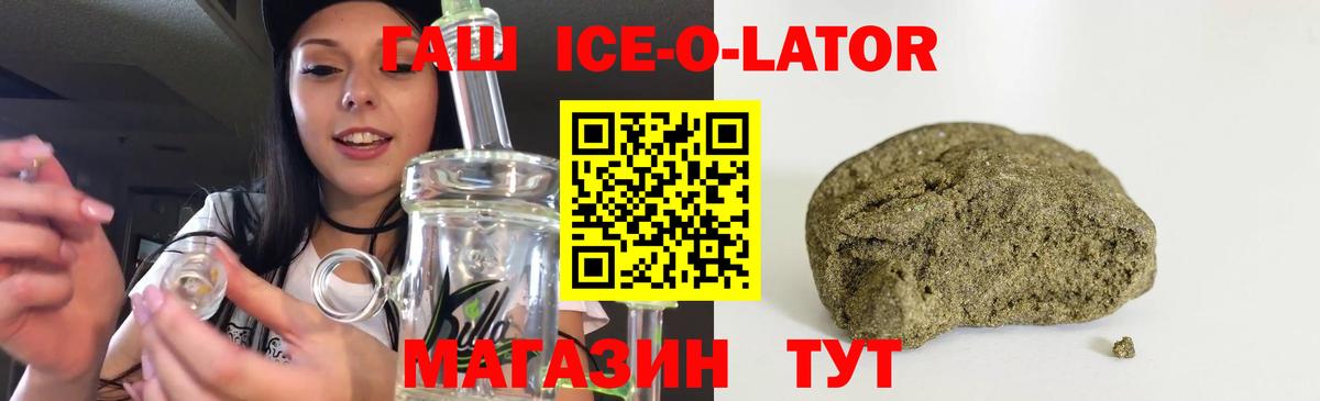 ГАШ убойный Самара