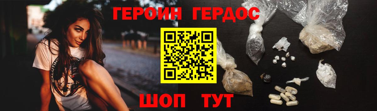Самара  Героин  Вход с VPN  Героин афганец 