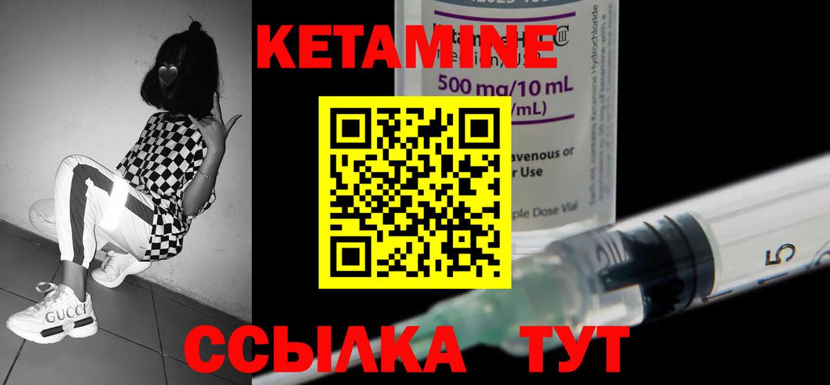 Самара  КЕТАМИН ketamine  Кетамин VHQ  darknet клад  Вход с VPN 
