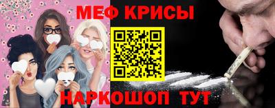 первитин Пыть-Ях