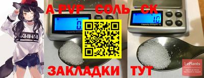 марки lsd Пугачёв