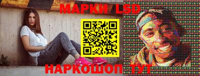 марки lsd Пугачёв