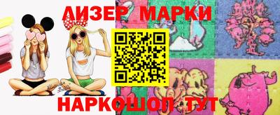 марки lsd Пугачёв