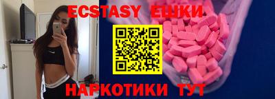 амфетамин Пушкино