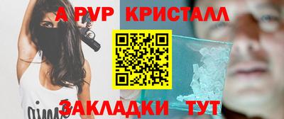 амфетамин Пушкино