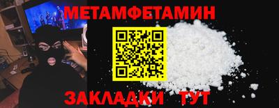 амфетамин Пушкино