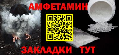 амфетамин Пушкино