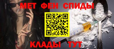 первитин Пыть-Ях