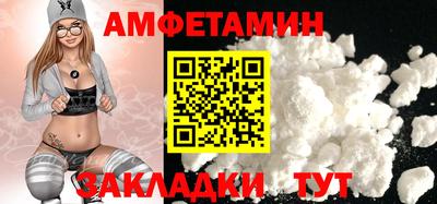 амфетамин Пушкино