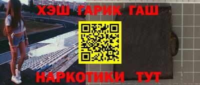 первитин Пыть-Ях