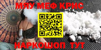 амфетамин Пушкино