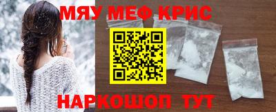 амфетамин Пушкино