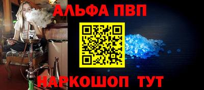 первитин Пыть-Ях