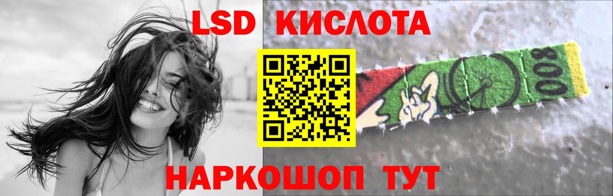 ЛСД экстази ecstasy Самара