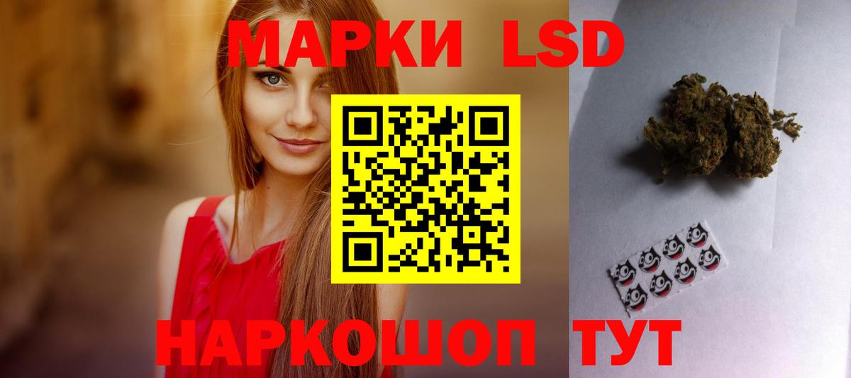 ЛСД экстази кислота  Лсд 25 экстази  Самара  Вход с VPN  Лсд 25 экстази кислота 