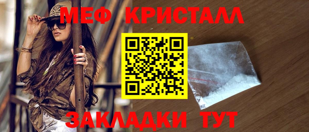 Самара  цена наркотик  Вход с VPN  МЯУ-МЯУ VHQ  Мефедрон 4 MMC 