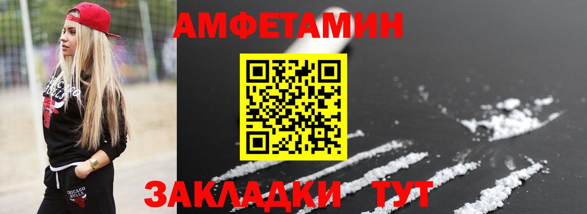 Метамфетамин кристалл  Метамфетамин кристалл  Самара  Вход с VPN 