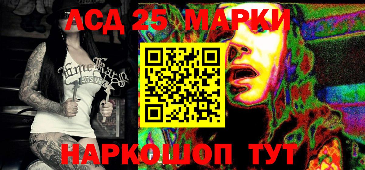 Самара  Марки NBOMe 1500мкг  Вход с VPN 