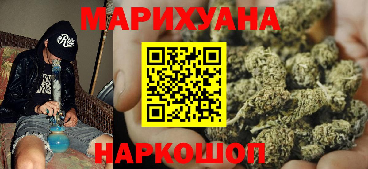 Шишки марихуана конопля  Конопля OG Kush  Самара  Вход с VPN 